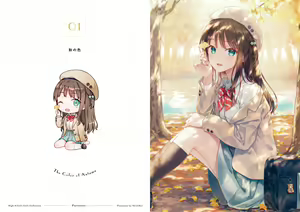 Page 206 of Hiten - preview thumbnail