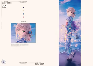 Page 228 of Hiten - preview thumbnail