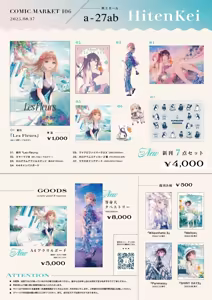 Page 229 of Hiten - preview thumbnail