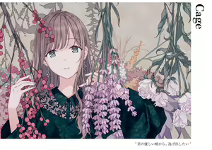 Page 99 of Hiten - preview thumbnail