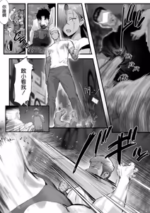 Page 43 of Onna Gal Joushi to Furin suru Hanashi 5 | 與辣妹女上司的出軌風流事⑤ - preview thumbnail