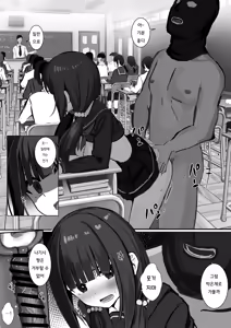 Page 3 of Ninshiki Sogai Appli o Tsukatte JK o Okashite mita 22 | 인식저해 어플을 써서 JK를 범해보았다 22 - preview thumbnail