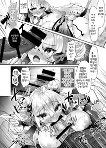 Page 22 of Moto Mahoushoujo ga Iru Fuuzokuten 2 - Seigi no Kokoro wa Hentai Sen'nou de Don'na Play mo OK Nado Sukebe Fuuzoku Jou ni Ochiru - | 전직 마법소녀가 있는 유흥업소 2 - preview thumbnail