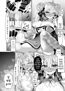 Page 10 of Moto Mahoushoujo ga Iru Fuuzokuten 2 - Seigi no Kokoro wa Hentai Sen'nou de Don'na Play mo OK Nado Sukebe Fuuzoku Jou ni Ochiru - | 전직 마법소녀가 있는 유흥업소 2 - preview thumbnail