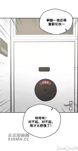 Page 1001 of 我的聊天女友 | Nude Cam Girlfriend 1-30 - preview thumbnail