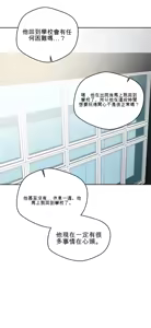 Page 1006 of 我的聊天女友 | Nude Cam Girlfriend 1-30 - preview thumbnail