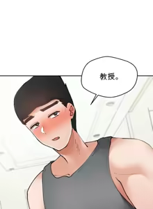 Page 1011 of 我的聊天女友 | Nude Cam Girlfriend 1-30 - preview thumbnail