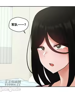 Page 1020 of 我的聊天女友 | Nude Cam Girlfriend 1-30 - preview thumbnail