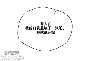 Page 1023 of 我的聊天女友 | Nude Cam Girlfriend 1-30 - preview thumbnail