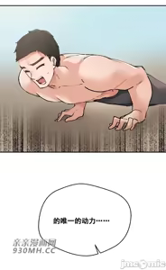 Page 1027 of 我的聊天女友 | Nude Cam Girlfriend 1-30 - preview thumbnail