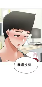 Page 1030 of 我的聊天女友 | Nude Cam Girlfriend 1-30 - preview thumbnail