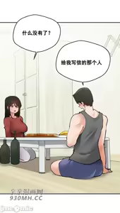 Page 1031 of 我的聊天女友 | Nude Cam Girlfriend 1-30 - preview thumbnail