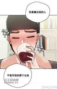 Page 1037 of 我的聊天女友 | Nude Cam Girlfriend 1-30 - preview thumbnail