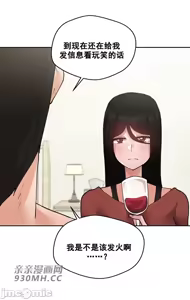 Page 1043 of 我的聊天女友 | Nude Cam Girlfriend 1-30 - preview thumbnail