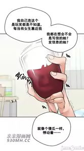 Page 1045 of 我的聊天女友 | Nude Cam Girlfriend 1-30 - preview thumbnail