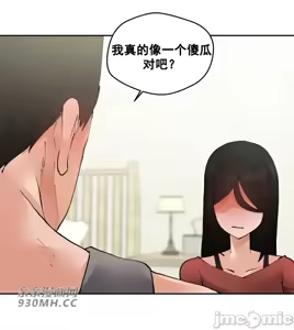 Page 1047 of 我的聊天女友 | Nude Cam Girlfriend 1-30 - preview thumbnail