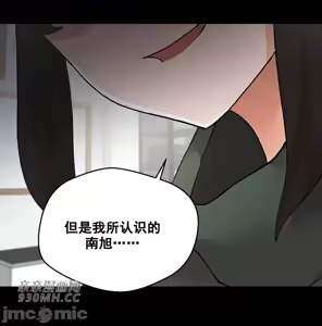 Page 1050 of 我的聊天女友 | Nude Cam Girlfriend 1-30 - preview thumbnail