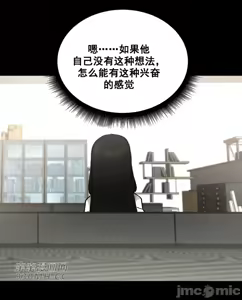 Page 1054 of 我的聊天女友 | Nude Cam Girlfriend 1-30 - preview thumbnail