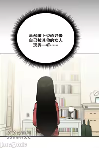 Page 1055 of 我的聊天女友 | Nude Cam Girlfriend 1-30 - preview thumbnail