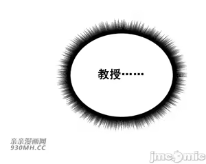Page 1060 of 我的聊天女友 | Nude Cam Girlfriend 1-30 - preview thumbnail