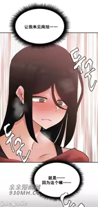 Page 1062 of 我的聊天女友 | Nude Cam Girlfriend 1-30 - preview thumbnail
