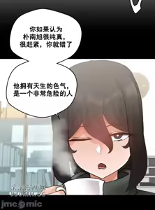 Page 1063 of 我的聊天女友 | Nude Cam Girlfriend 1-30 - preview thumbnail