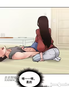 Page 1068 of 我的聊天女友 | Nude Cam Girlfriend 1-30 - preview thumbnail