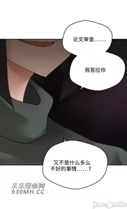 Page 1075 of 我的聊天女友 | Nude Cam Girlfriend 1-30 - preview thumbnail