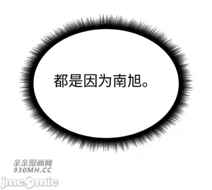Page 1082 of 我的聊天女友 | Nude Cam Girlfriend 1-30 - preview thumbnail