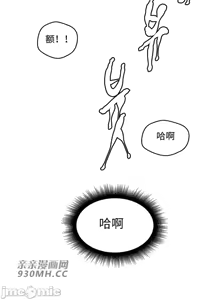 Page 1085 of 我的聊天女友 | Nude Cam Girlfriend 1-30 - preview thumbnail