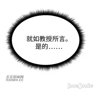 Page 1087 of 我的聊天女友 | Nude Cam Girlfriend 1-30 - preview thumbnail