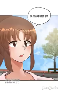 Page 1104 of 我的聊天女友 | Nude Cam Girlfriend 1-30 - preview thumbnail