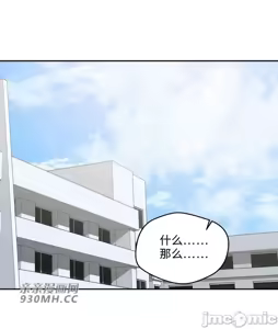 Page 1108 of 我的聊天女友 | Nude Cam Girlfriend 1-30 - preview thumbnail