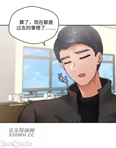 Page 1116 of 我的聊天女友 | Nude Cam Girlfriend 1-30 - preview thumbnail