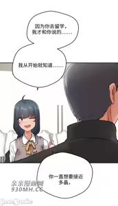 Page 1117 of 我的聊天女友 | Nude Cam Girlfriend 1-30 - preview thumbnail