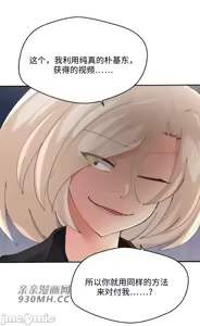 Page 1130 of 我的聊天女友 | Nude Cam Girlfriend 1-30 - preview thumbnail