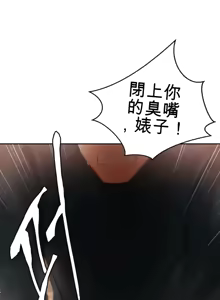 Page 1144 of 我的聊天女友 | Nude Cam Girlfriend 1-30 - preview thumbnail