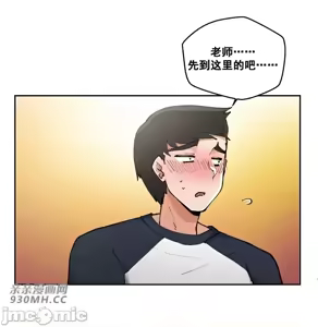 Page 115 of 我的聊天女友 | Nude Cam Girlfriend 1-30 - preview thumbnail