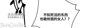 Page 1155 of 我的聊天女友 | Nude Cam Girlfriend 1-30 - preview thumbnail