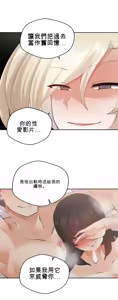 Page 1161 of 我的聊天女友 | Nude Cam Girlfriend 1-30 - preview thumbnail