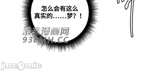 Page 1188 of 我的聊天女友 | Nude Cam Girlfriend 1-30 - preview thumbnail