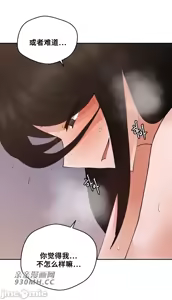 Page 1202 of 我的聊天女友 | Nude Cam Girlfriend 1-30 - preview thumbnail