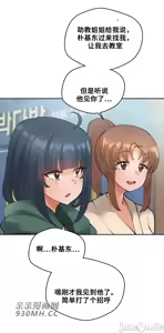 Page 1211 of 我的聊天女友 | Nude Cam Girlfriend 1-30 - preview thumbnail