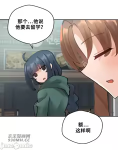 Page 1212 of 我的聊天女友 | Nude Cam Girlfriend 1-30 - preview thumbnail
