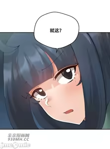 Page 1213 of 我的聊天女友 | Nude Cam Girlfriend 1-30 - preview thumbnail