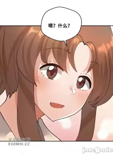 Page 1214 of 我的聊天女友 | Nude Cam Girlfriend 1-30 - preview thumbnail
