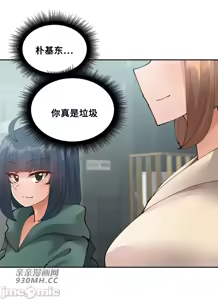 Page 1218 of 我的聊天女友 | Nude Cam Girlfriend 1-30 - preview thumbnail