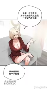 Page 1222 of 我的聊天女友 | Nude Cam Girlfriend 1-30 - preview thumbnail