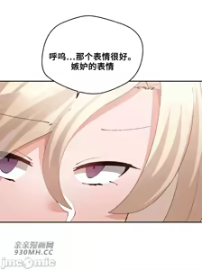 Page 1231 of 我的聊天女友 | Nude Cam Girlfriend 1-30 - preview thumbnail