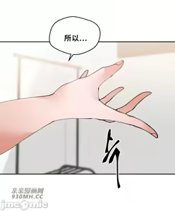 Page 1232 of 我的聊天女友 | Nude Cam Girlfriend 1-30 - preview thumbnail